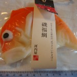 越中富山お土産プロジェクト