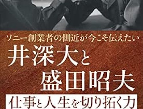直系家族なソニー