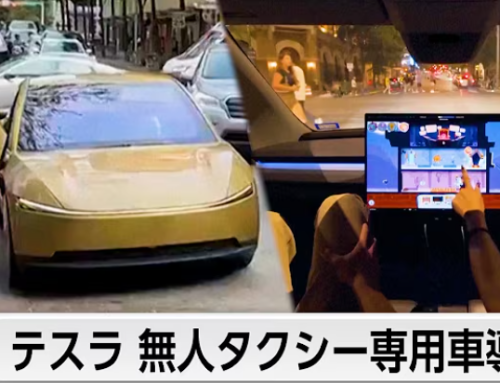 21世紀のウォークマン